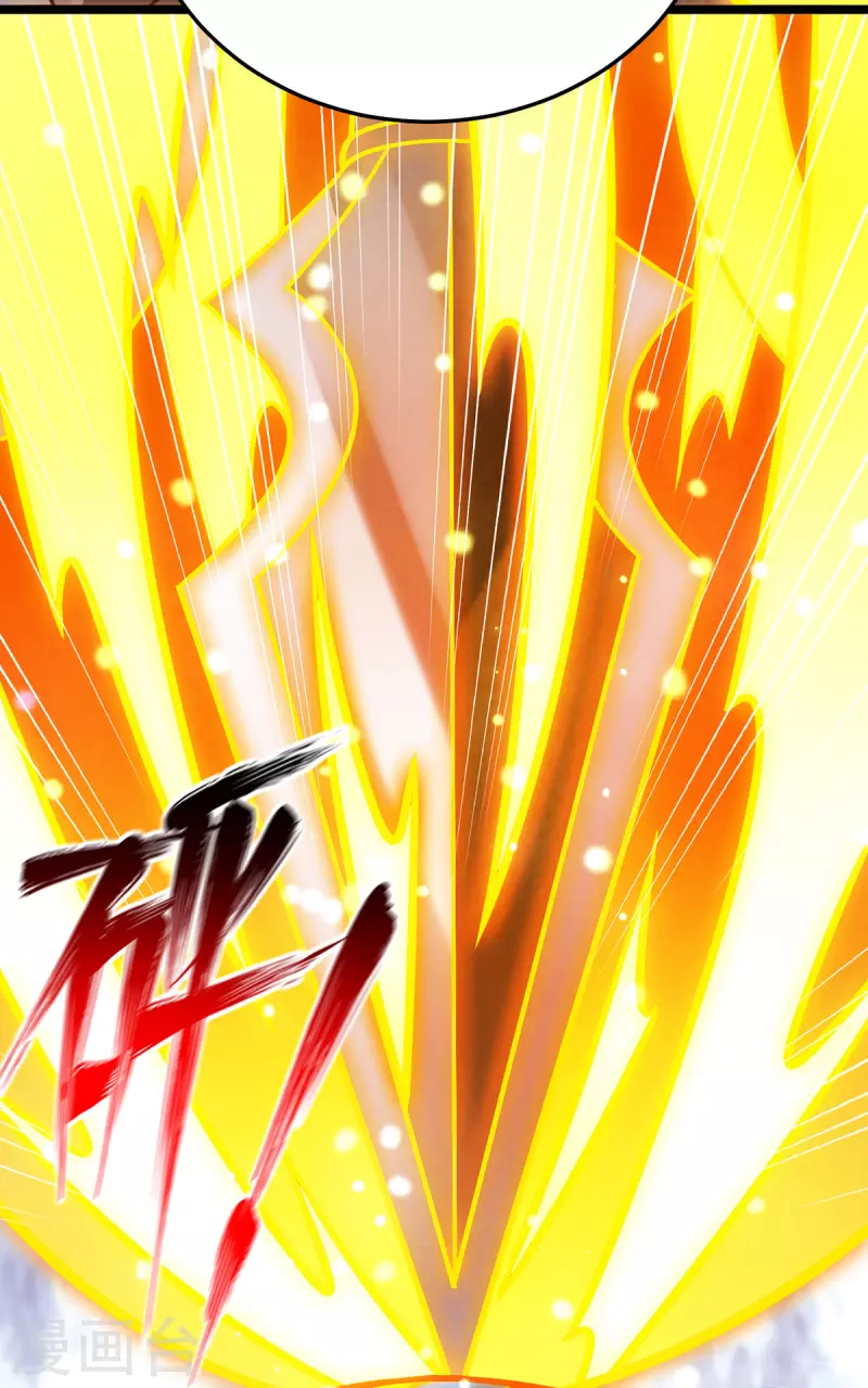 第265话 合体 第30页
