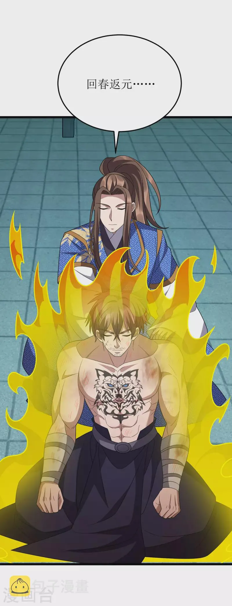 第264话 不堪一击 第6页