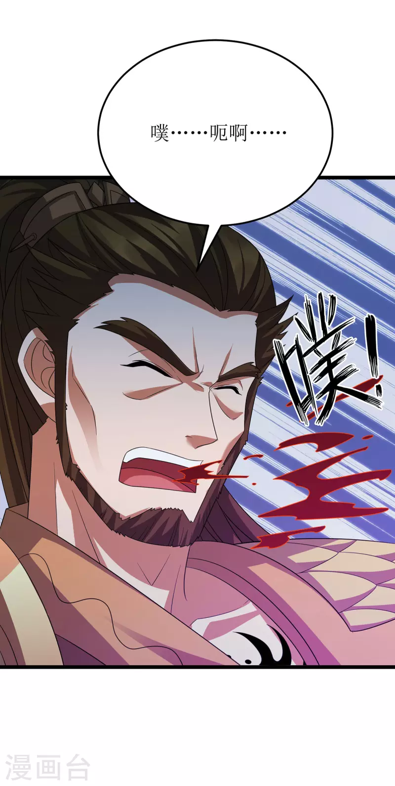 第264话 不堪一击 第31页