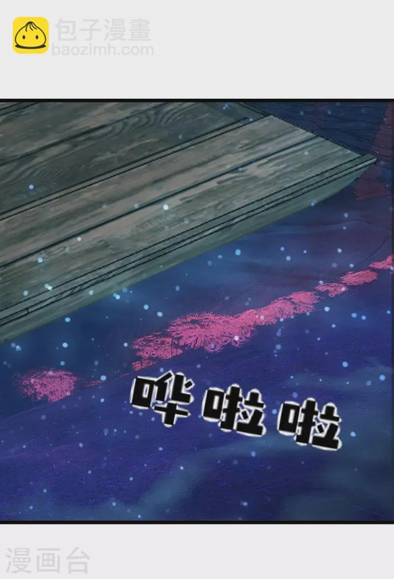 第261话 她不能走 第8页