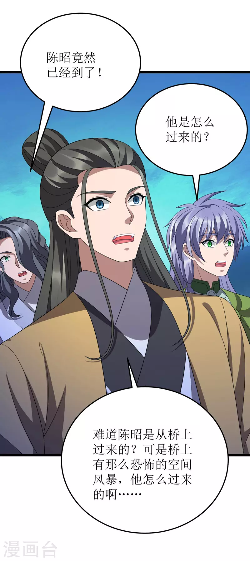 第261话 她不能走 第9页