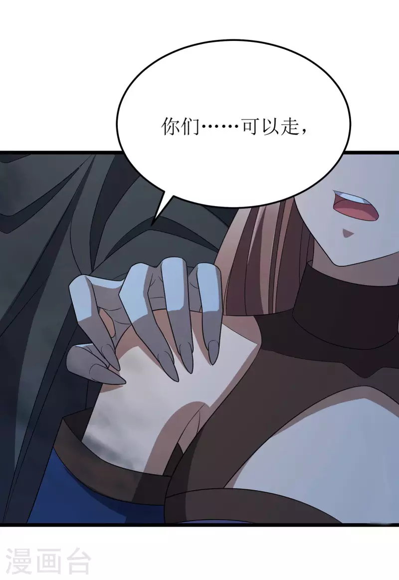 第261话 她不能走 第12页