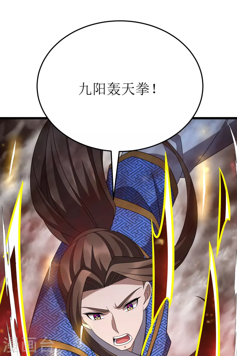 第261话 她不能走 第22页