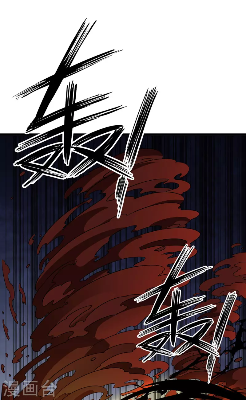 第261话 她不能走 第26页