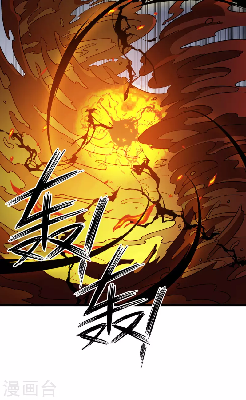 第261话 她不能走 第27页