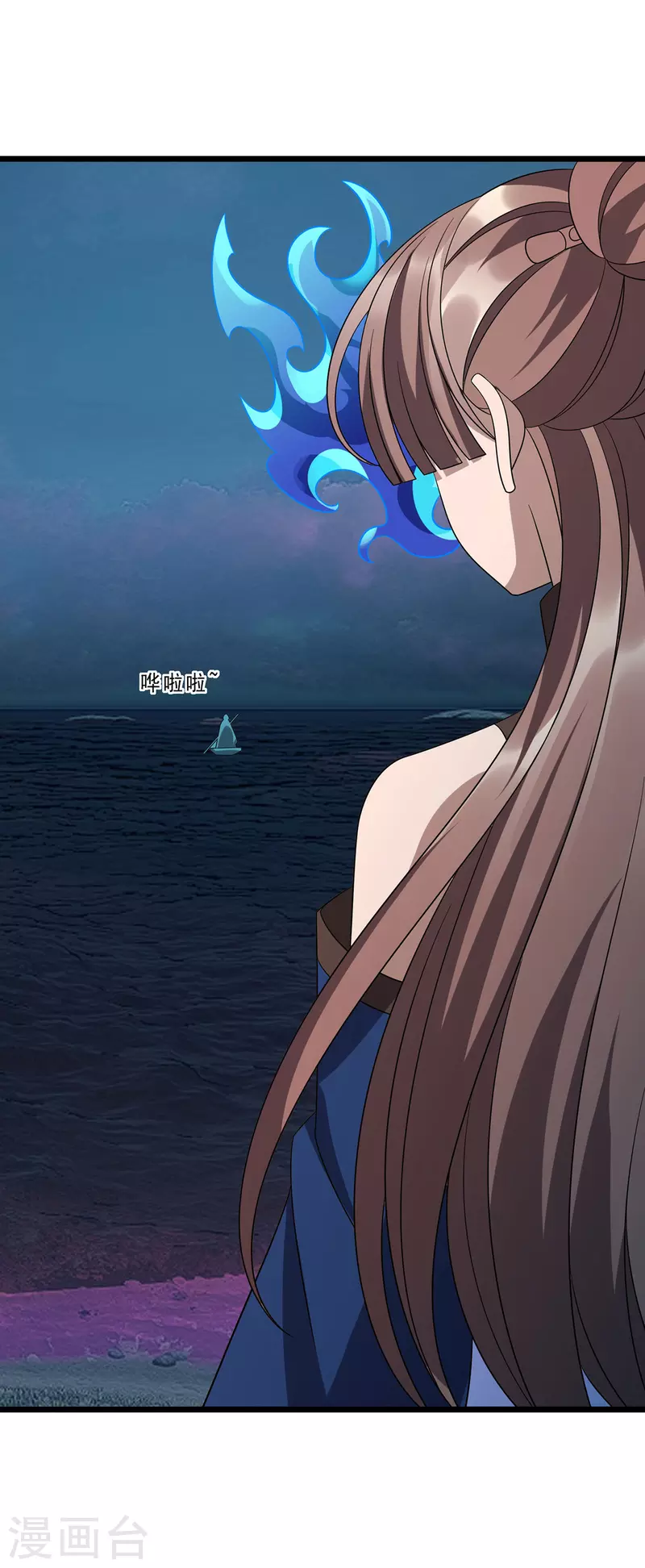 第259话 偷渡者 第12页