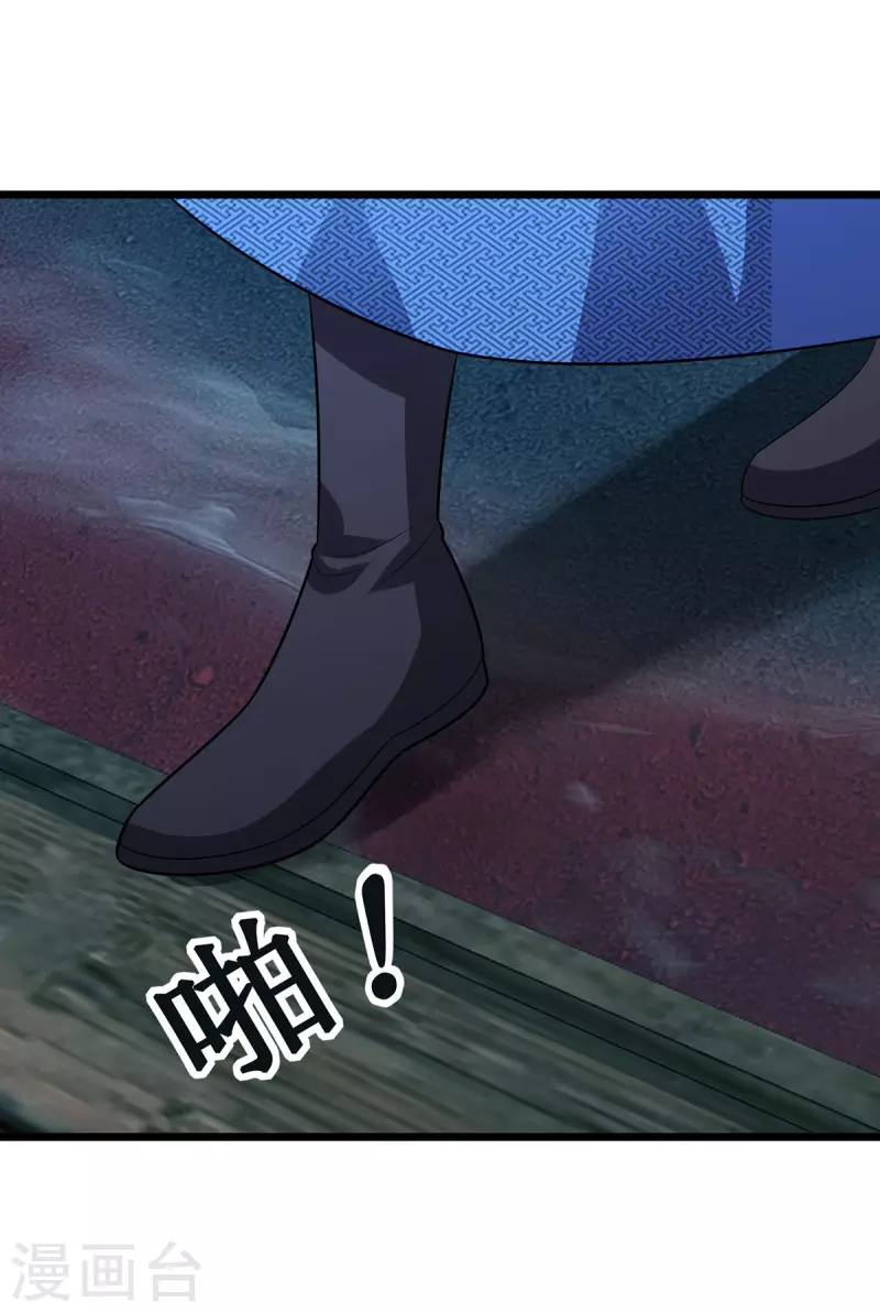 第259话 偷渡者 第19页