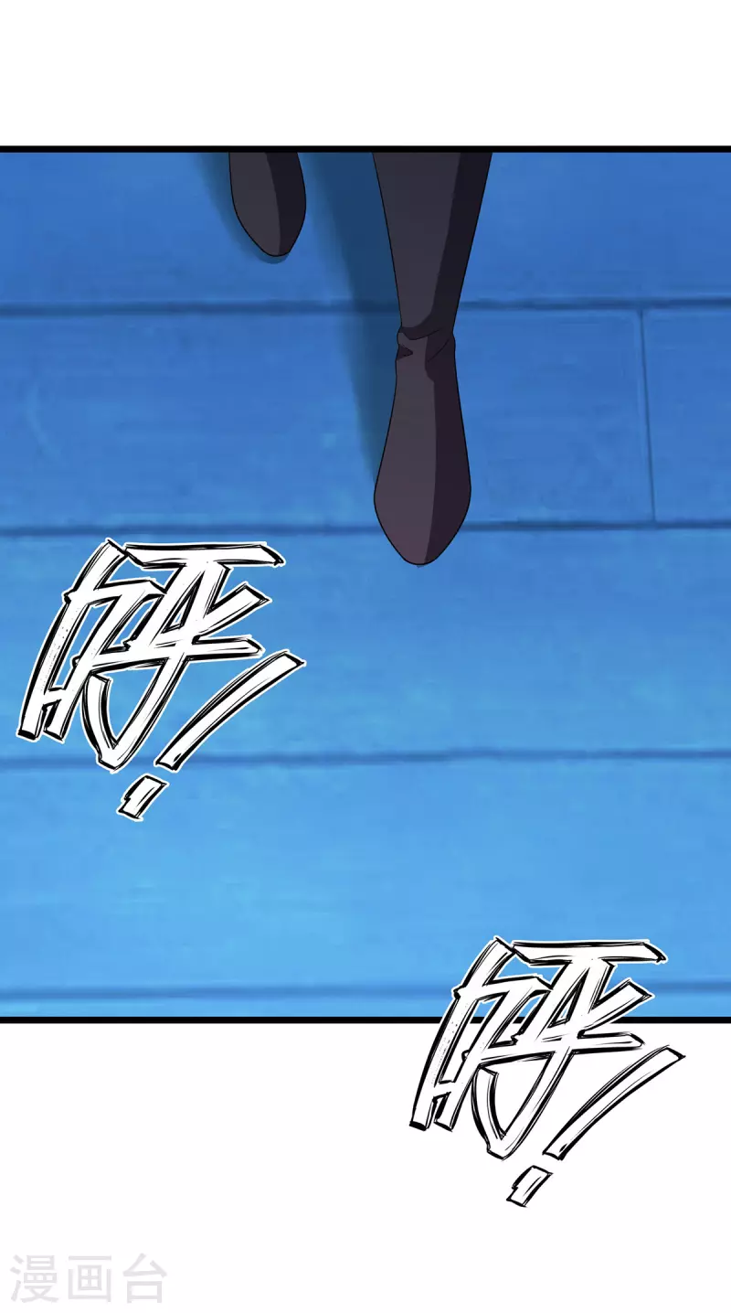 第260话 孟婆汤 第14页