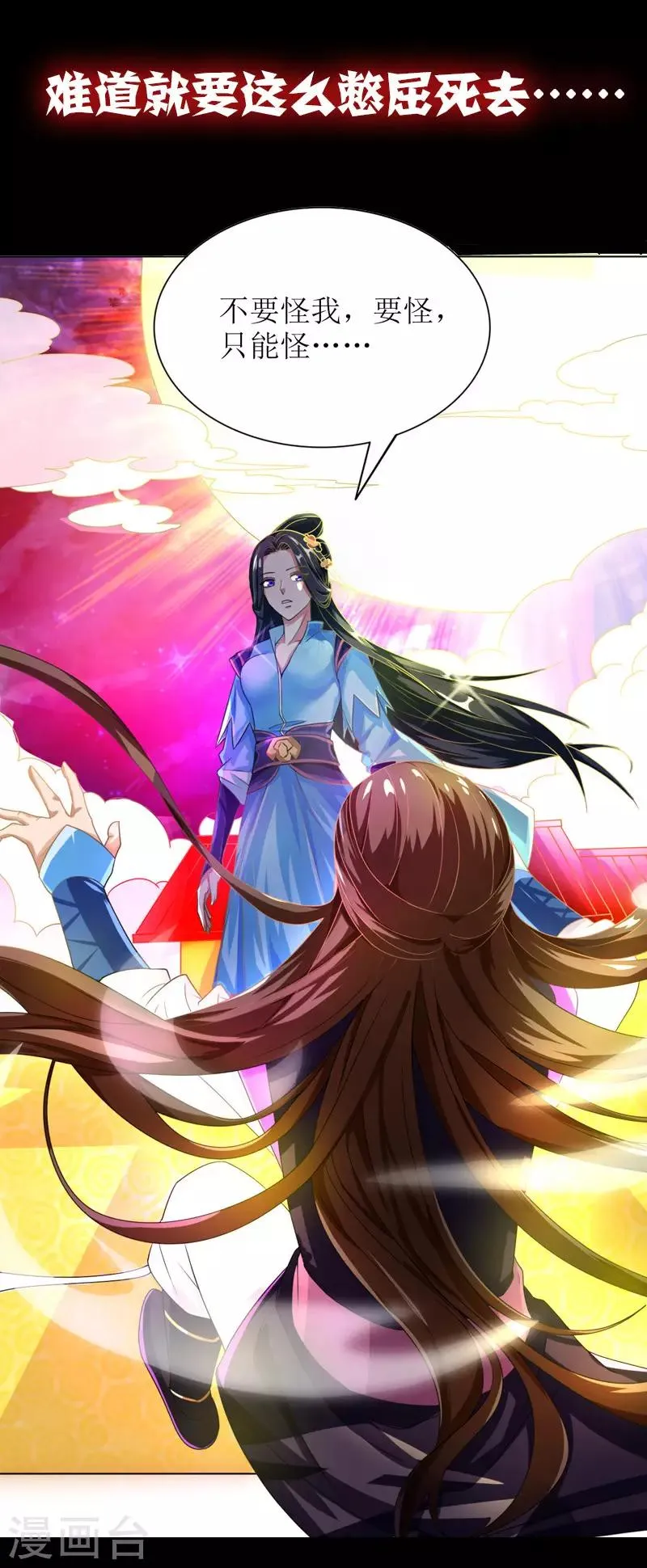 序章 第3页