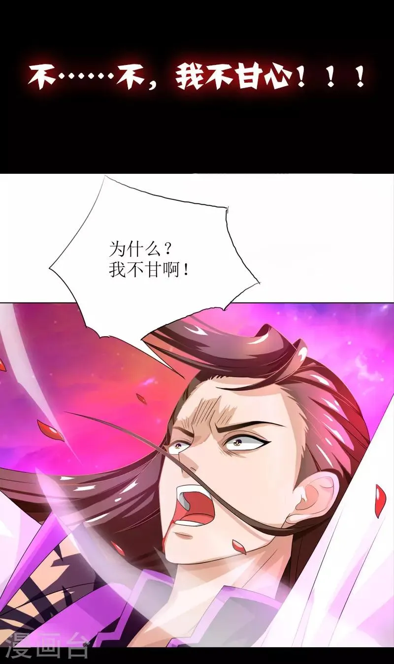 序章 第4页