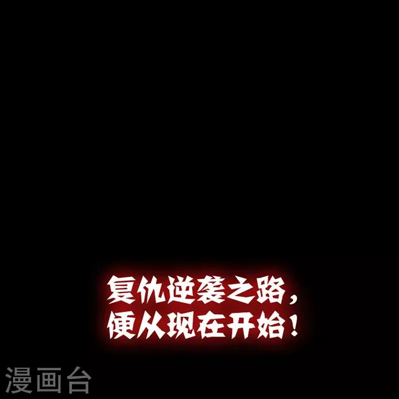 序章 第8页
