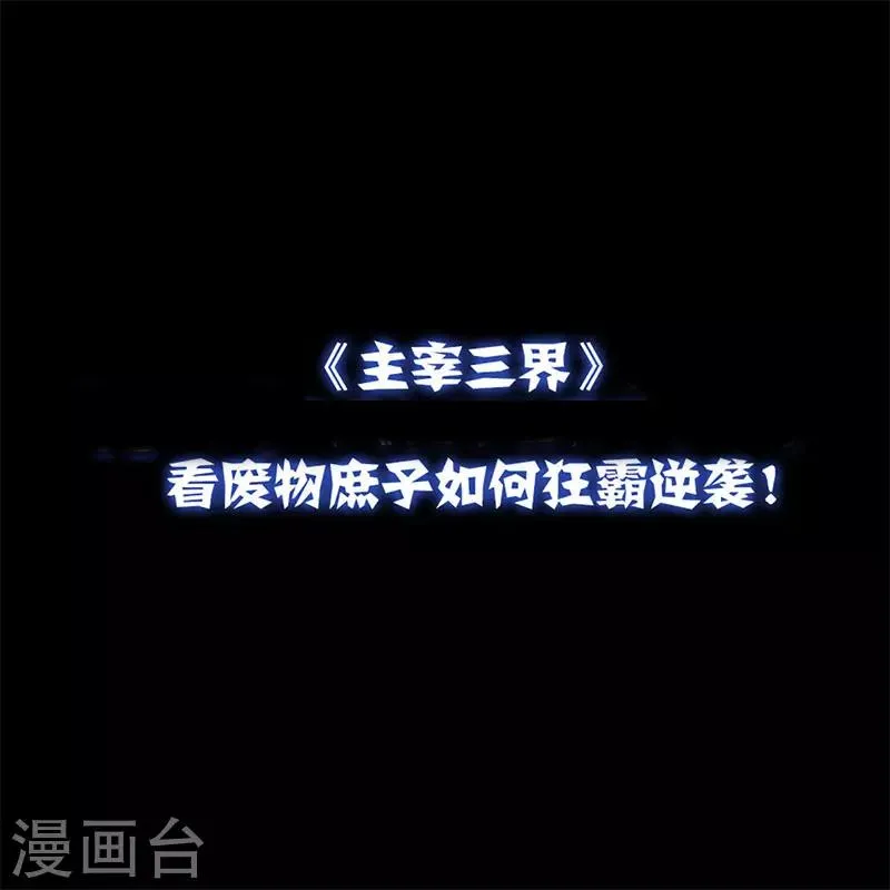 序章 第10页