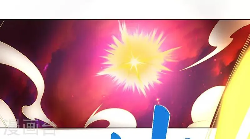 第1话 大婚前夕惨遭背叛 第20页