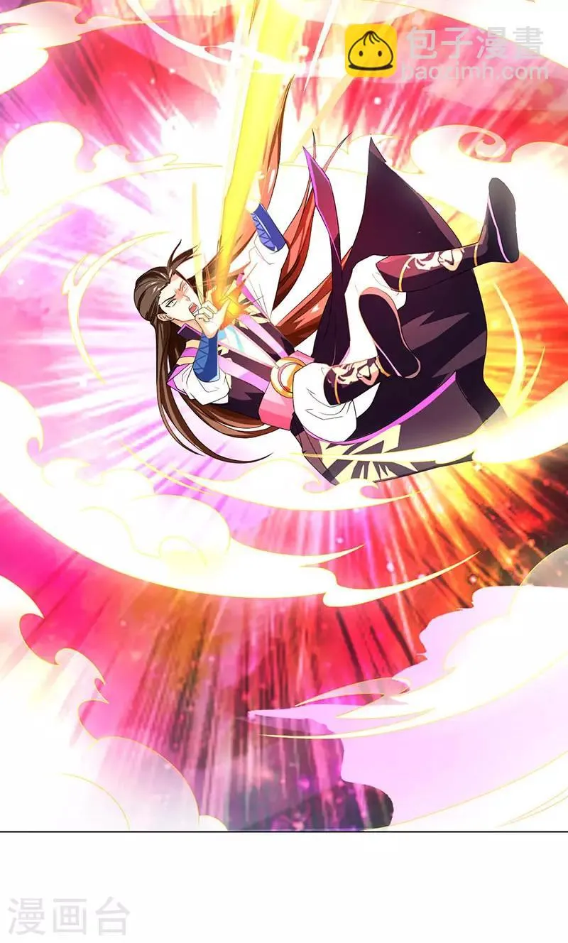 第1话 大婚前夕惨遭背叛 第22页