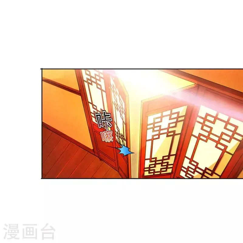 第2话 重生归来遇挑衅 第1页