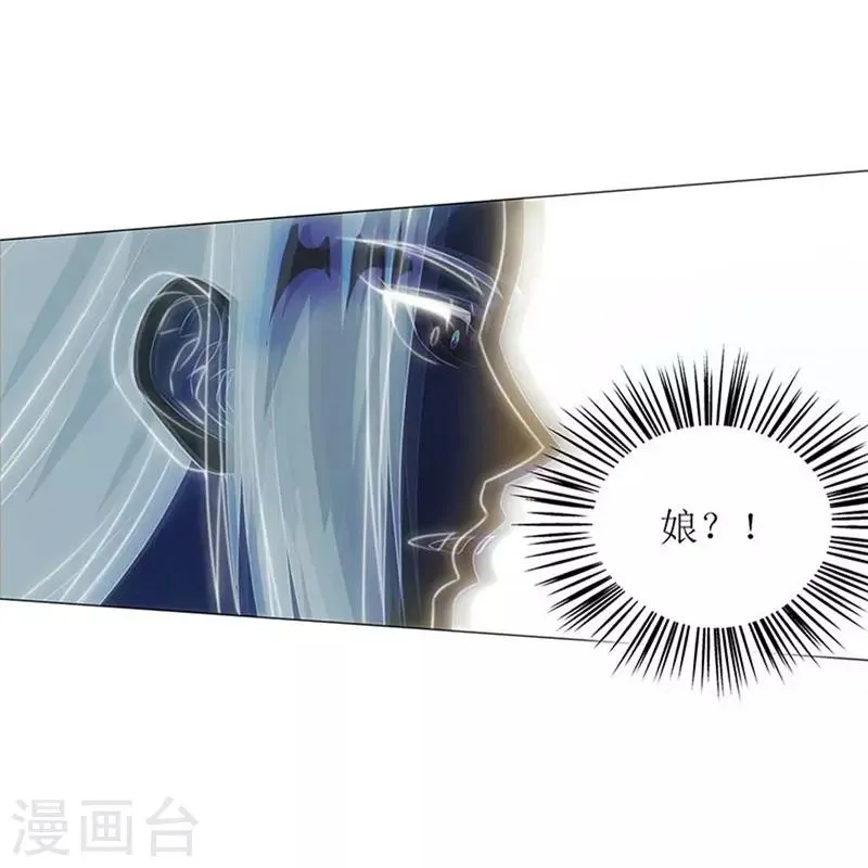 第2话 重生归来遇挑衅 第4页