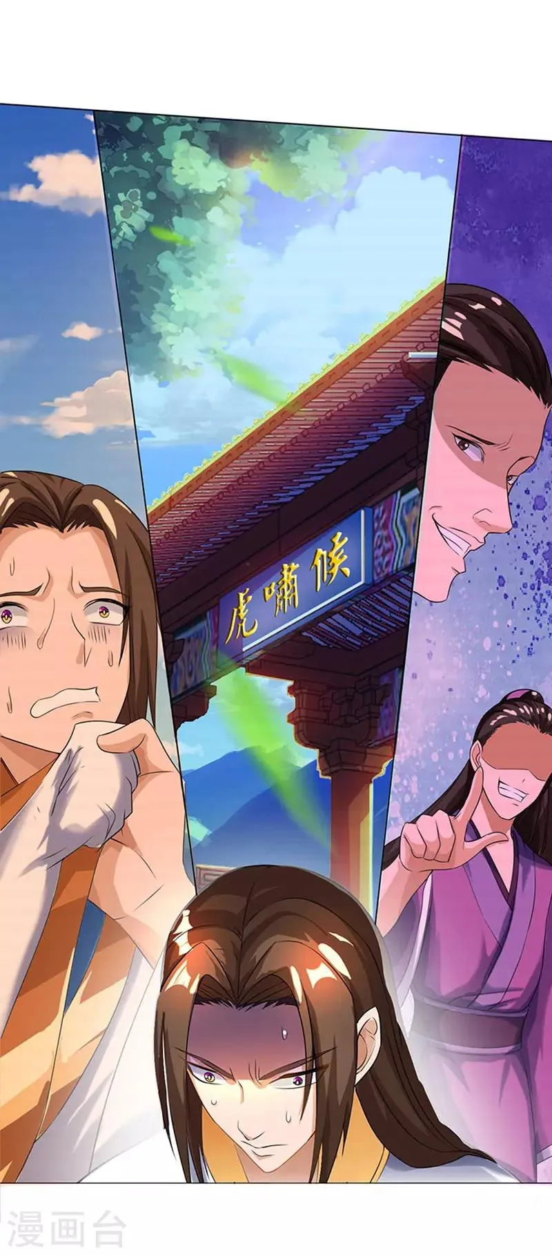 第2话 重生归来遇挑衅 第5页