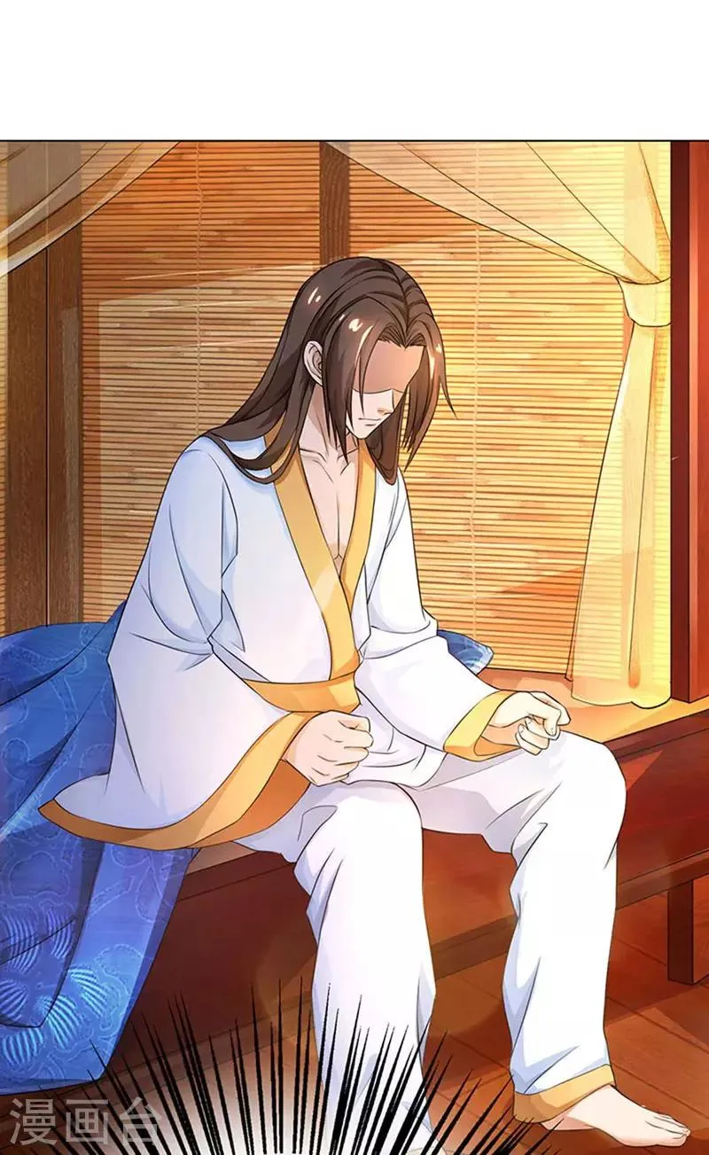 第2话 重生归来遇挑衅 第9页
