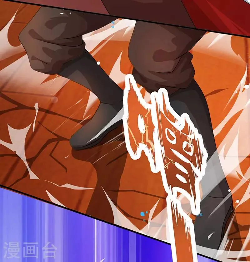 第3话 对你有何不敢？ 第5页