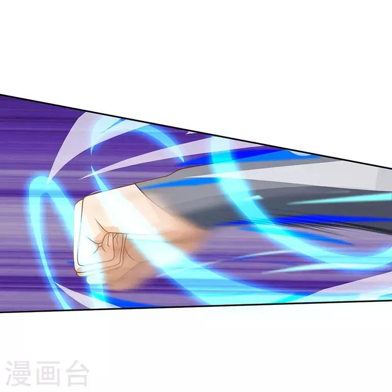 第3话 对你有何不敢？ 第9页