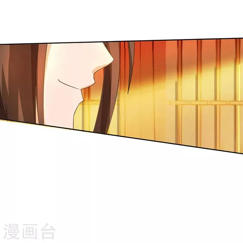 第3话 对你有何不敢？ 第10页