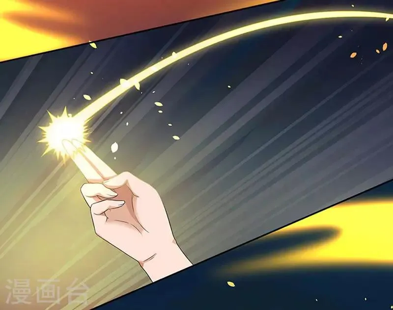第4话 昭天吞噬禁经 第4页