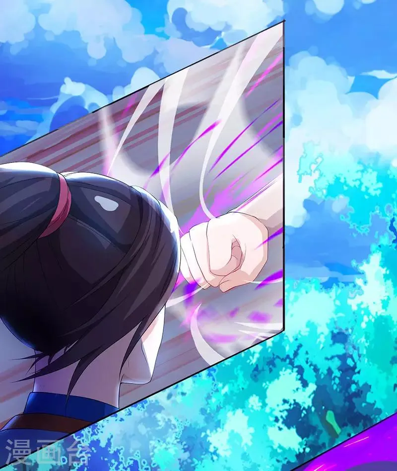 第5话 你说谁是废物？ 第13页