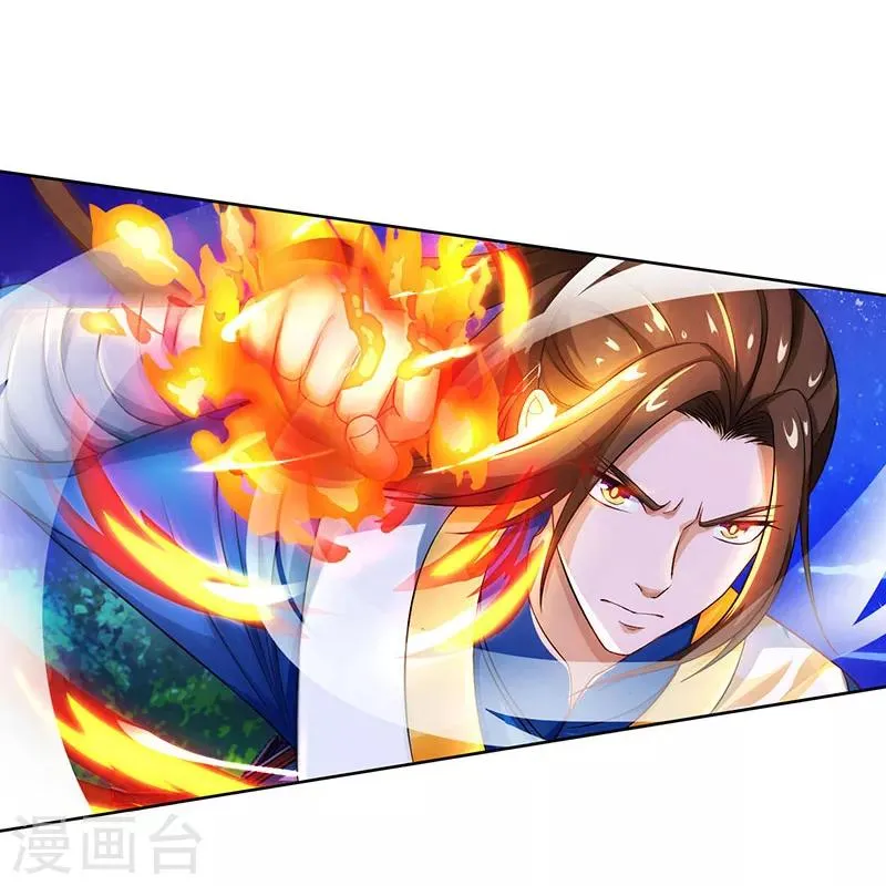 第5话 你说谁是废物？ 第15页