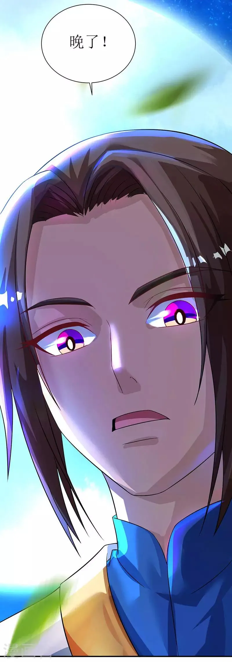 第5话 你说谁是废物？ 第22页
