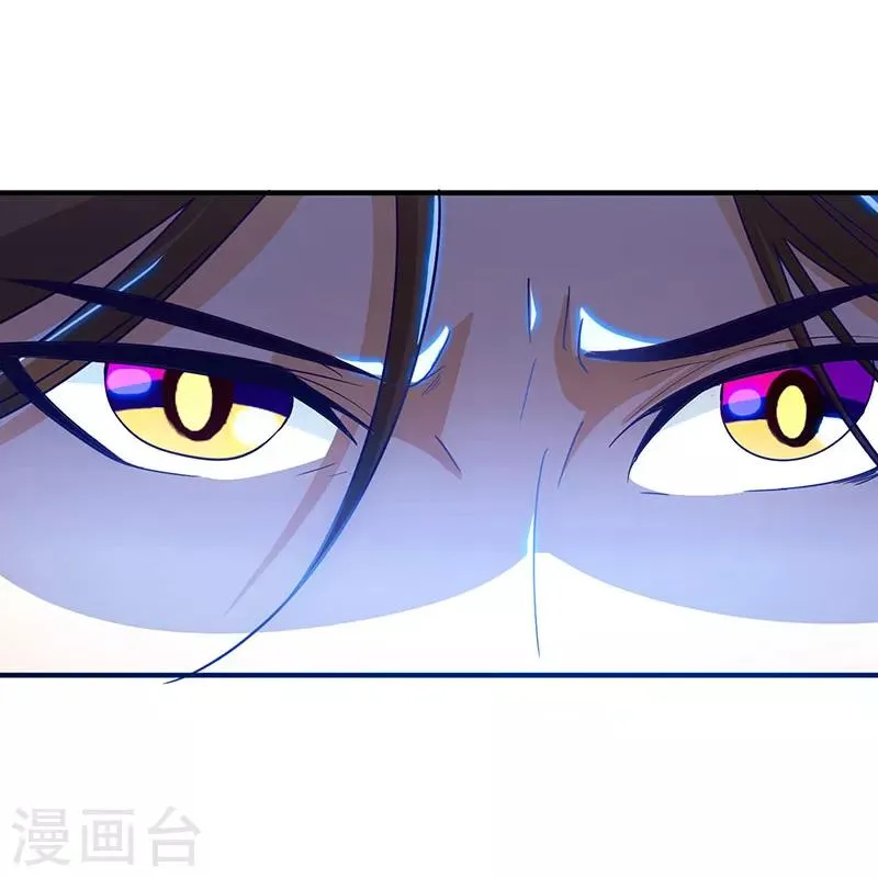 第6话 隔空传音 第8页