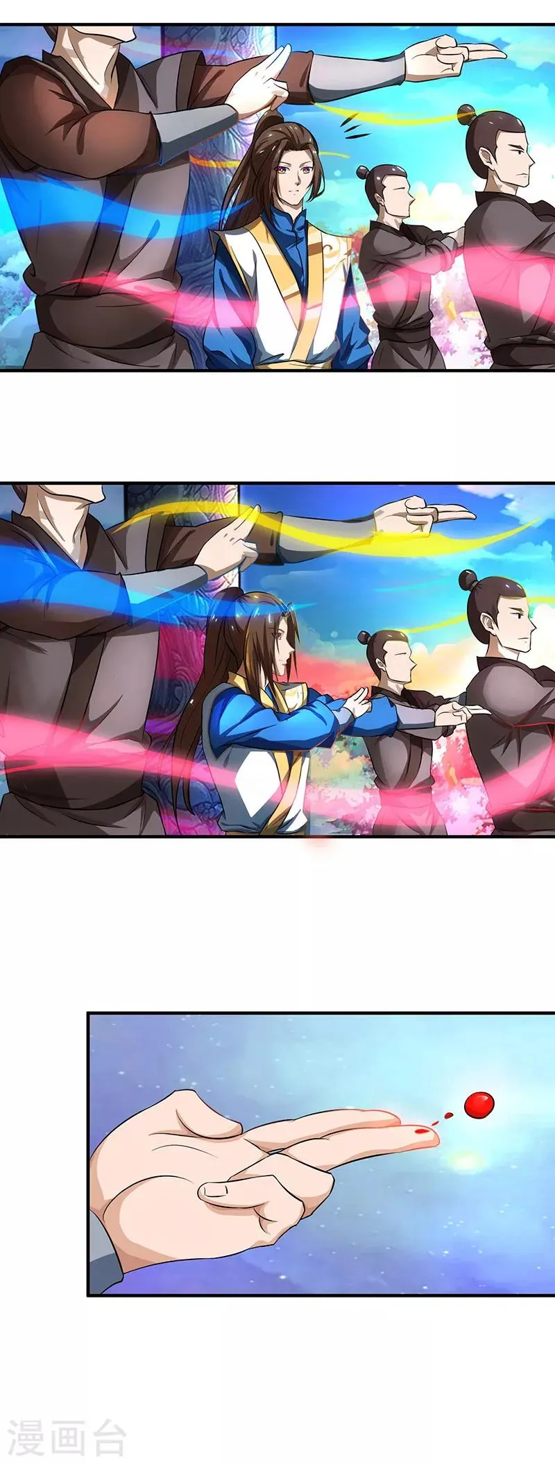 第8话 神脉祭祀 第21页