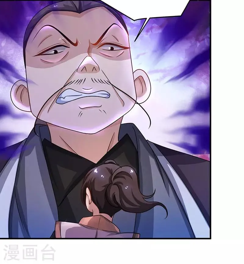 第7话 修炼第一重 第6页