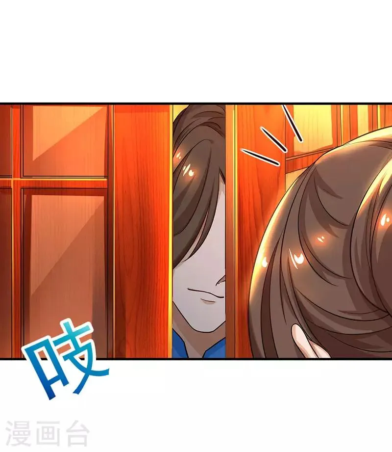 第7话 修炼第一重 第25页