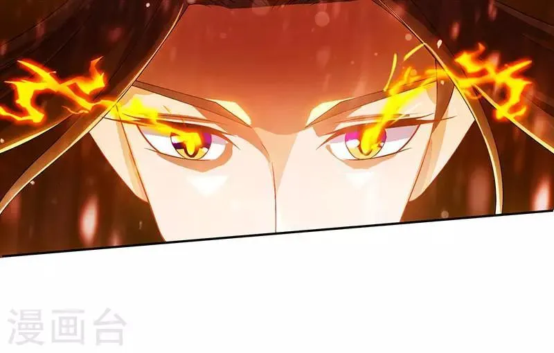 第10话 等级测试 第28页