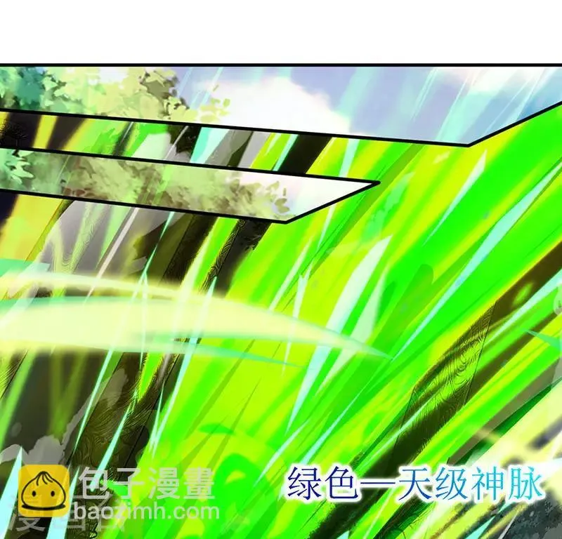 第13话 依旧是废物 第7页