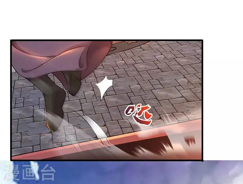 第13话 依旧是废物 第19页