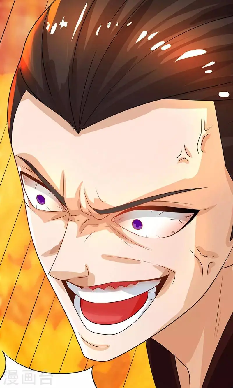 第14话 一招致胜 第8页