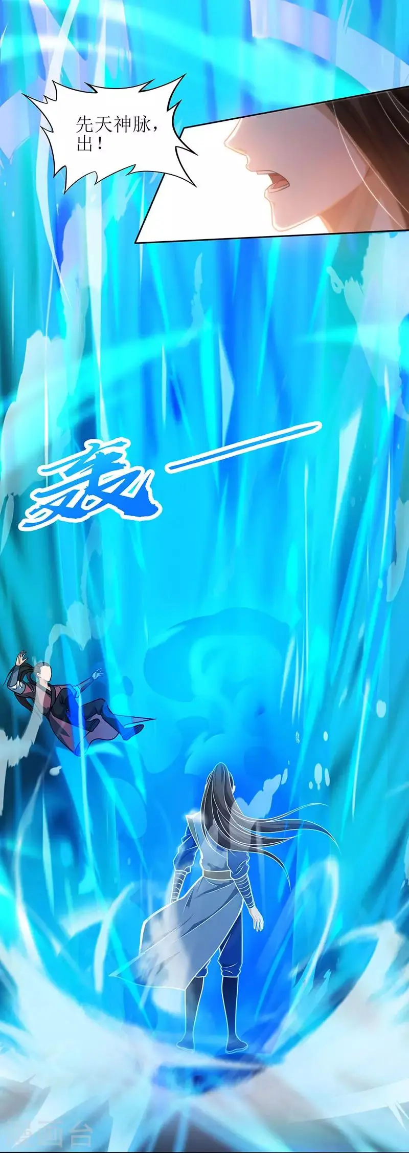 第14话 一招致胜 第13页
