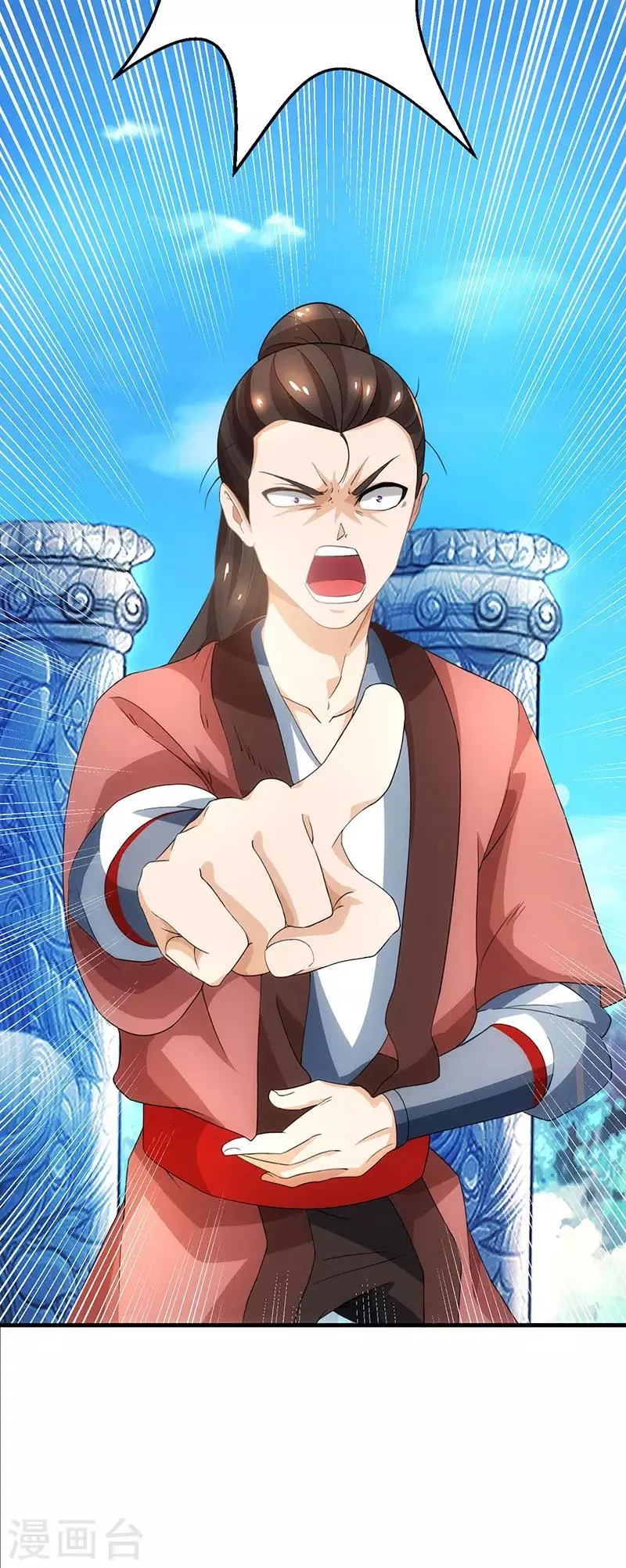 第15话 他的命属于我 第19页