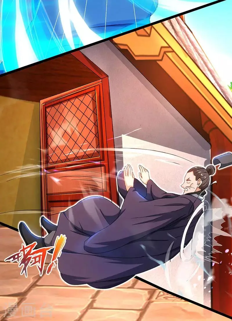 第18话 驱散火毒 第17页