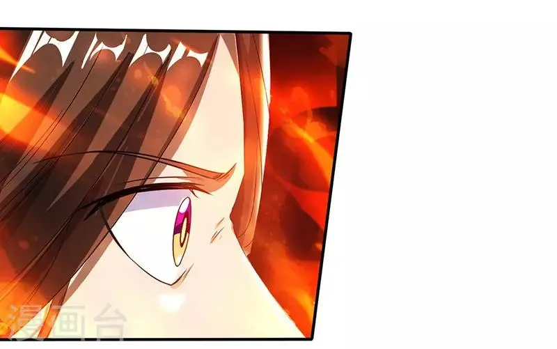 第21话 炼丹师 第18页