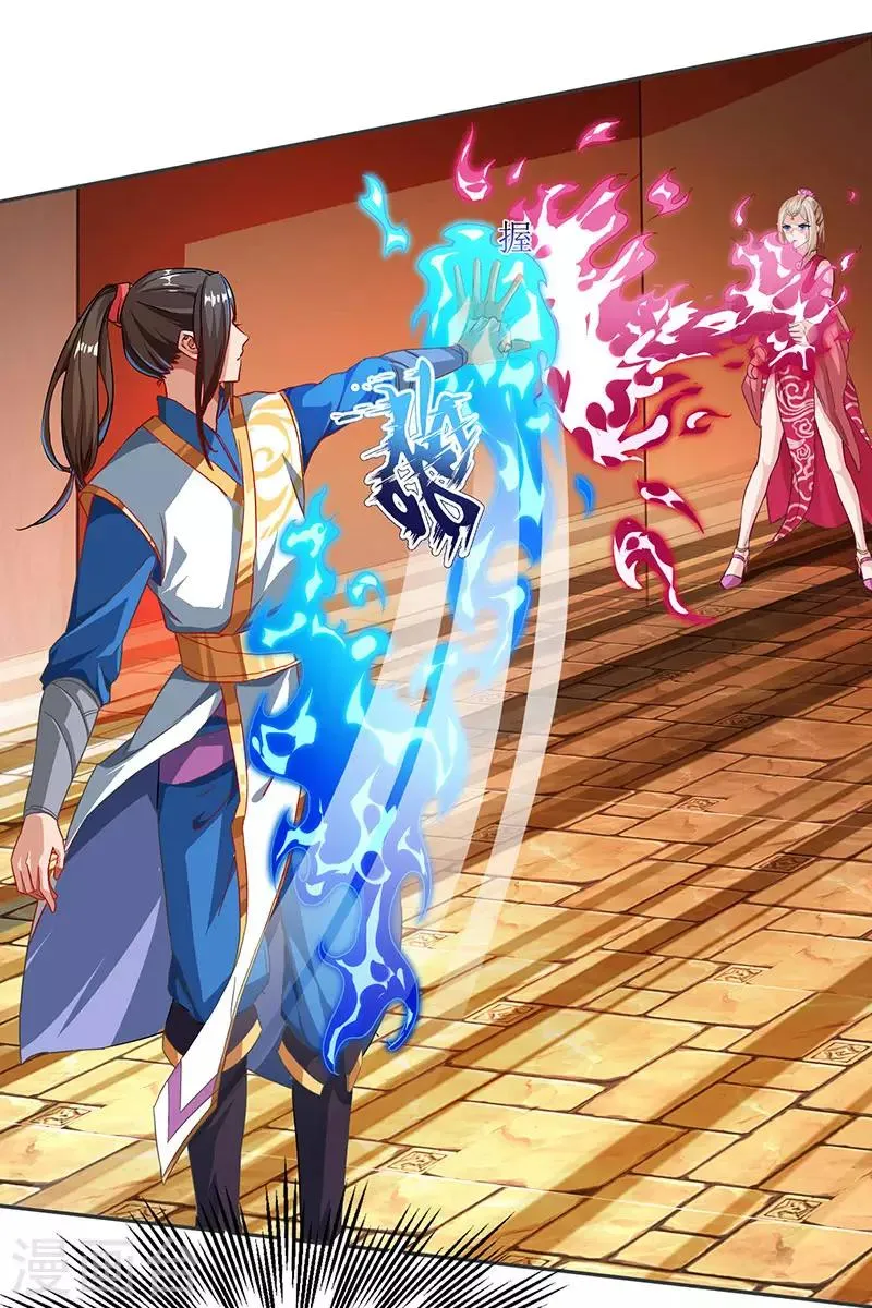 第22话 星牌凭证 第16页