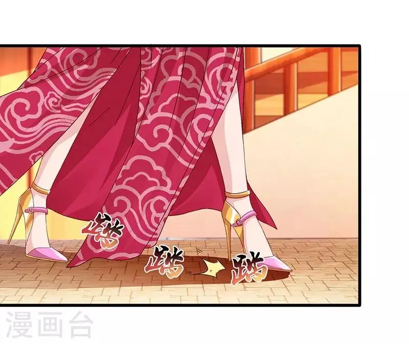 第23话 天赋异禀 第8页
