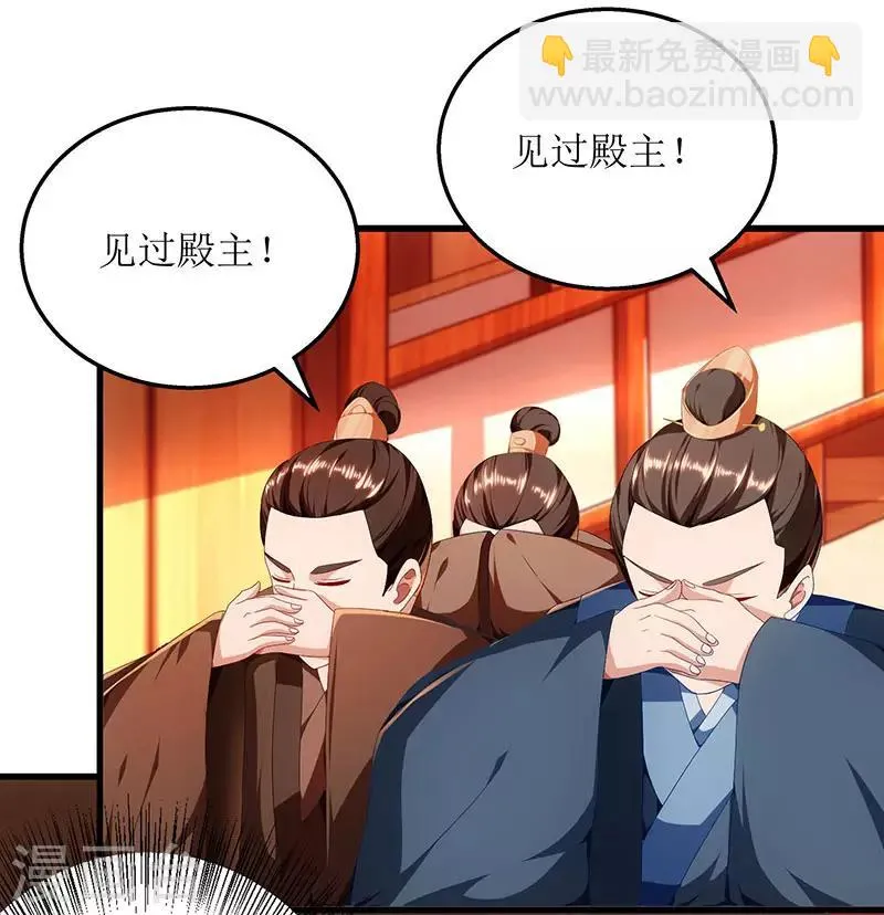 第24话 没人比他更有资格 第7页
