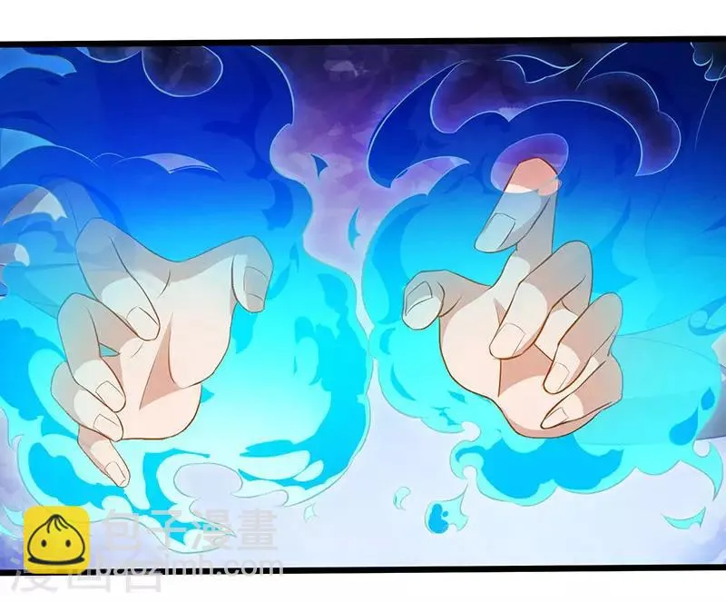 第26话 至阳丹 第10页
