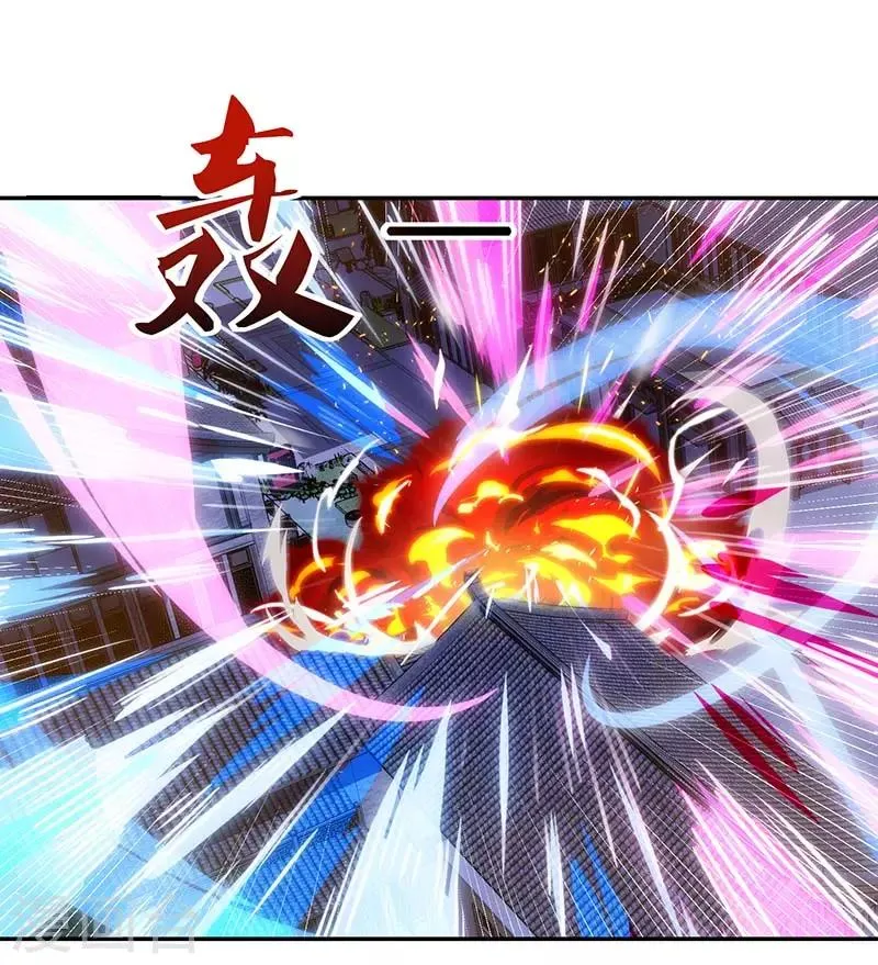 第31话 何来庇护 第11页