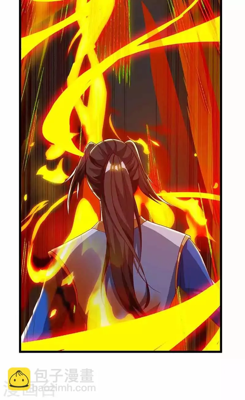 第34话 断绝关系 第3页