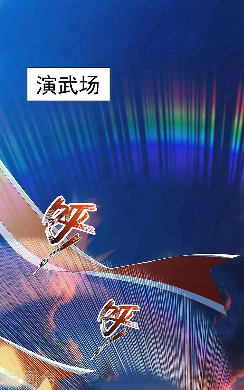 第35话 生死决战 第11页