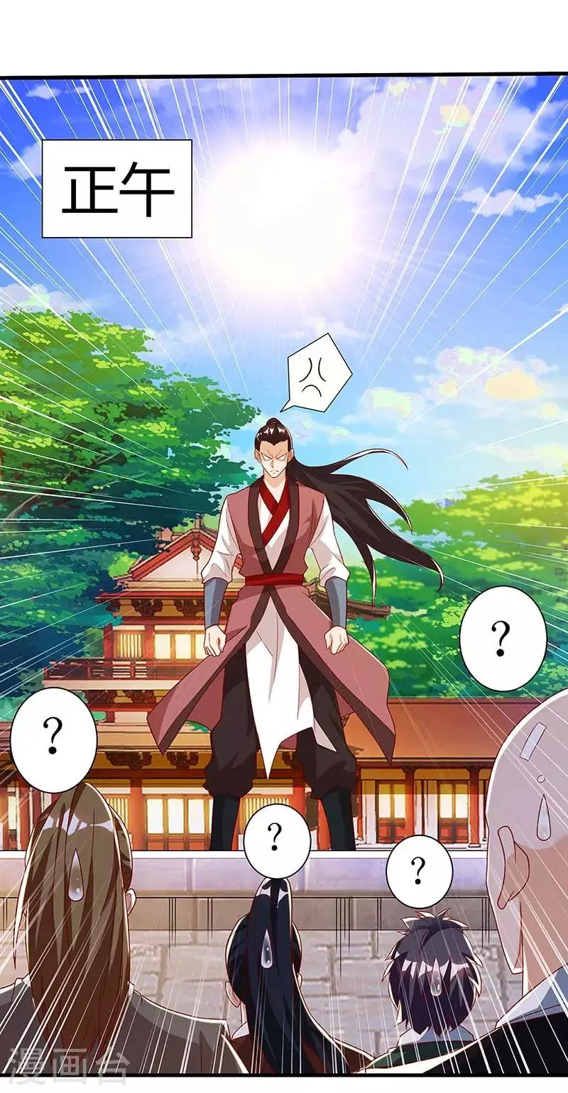 第35话 生死决战 第19页