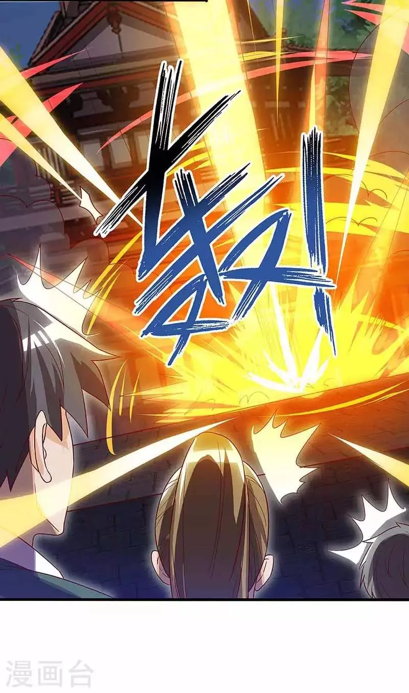 第35话 生死决战 第24页